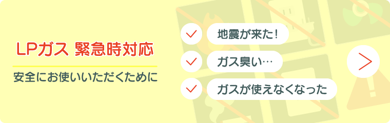 対応方法の詳細はこちらよりご覧ください。