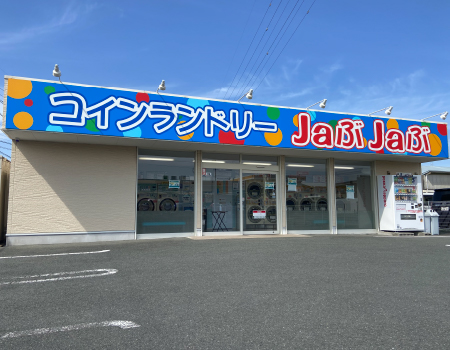 豊橋店