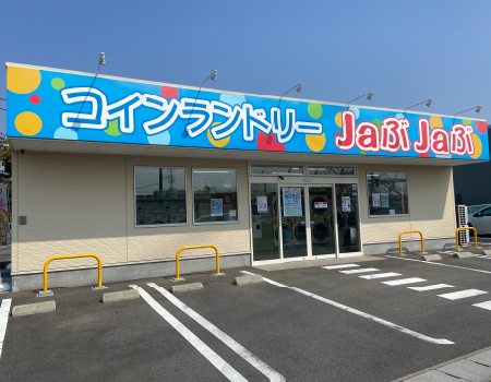 北名古屋法成寺店