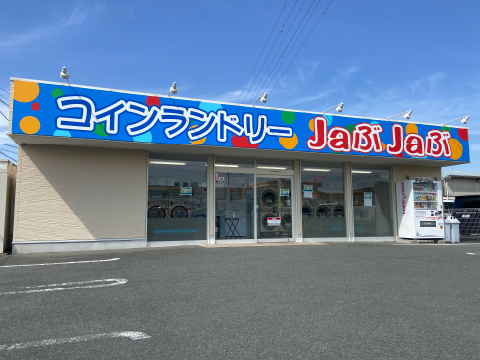 豊橋店