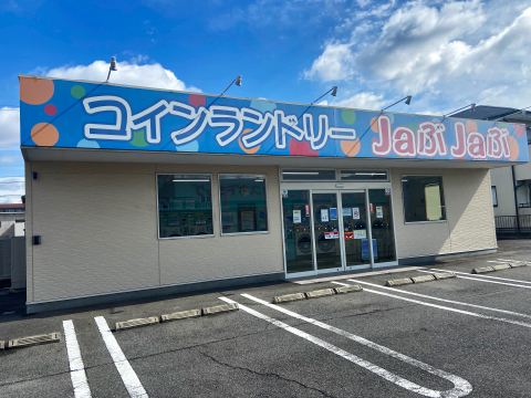 安城東栄店