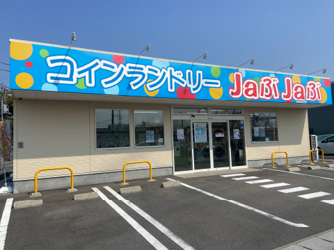 北名古屋法成寺店
