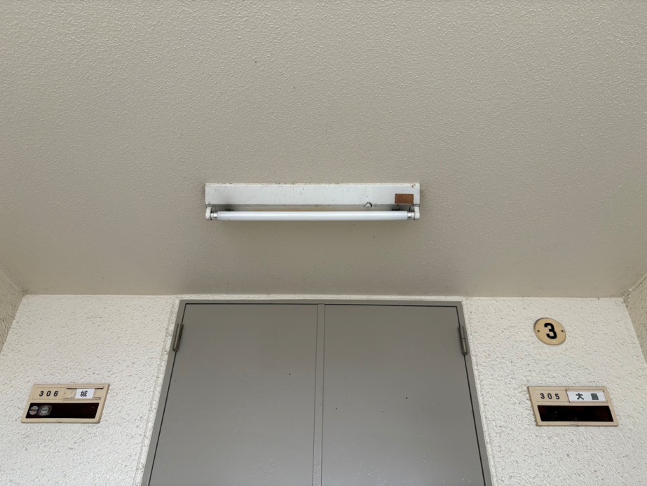 賃貸住宅照明器具交換