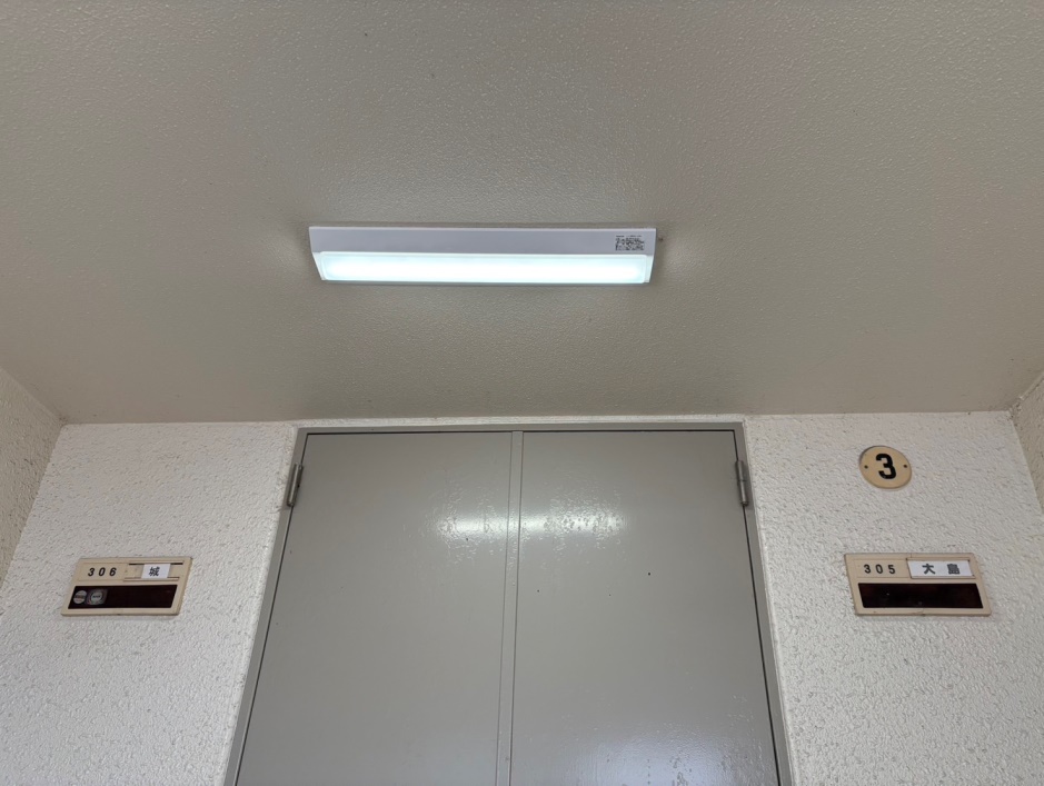 賃貸住宅照明器具交換